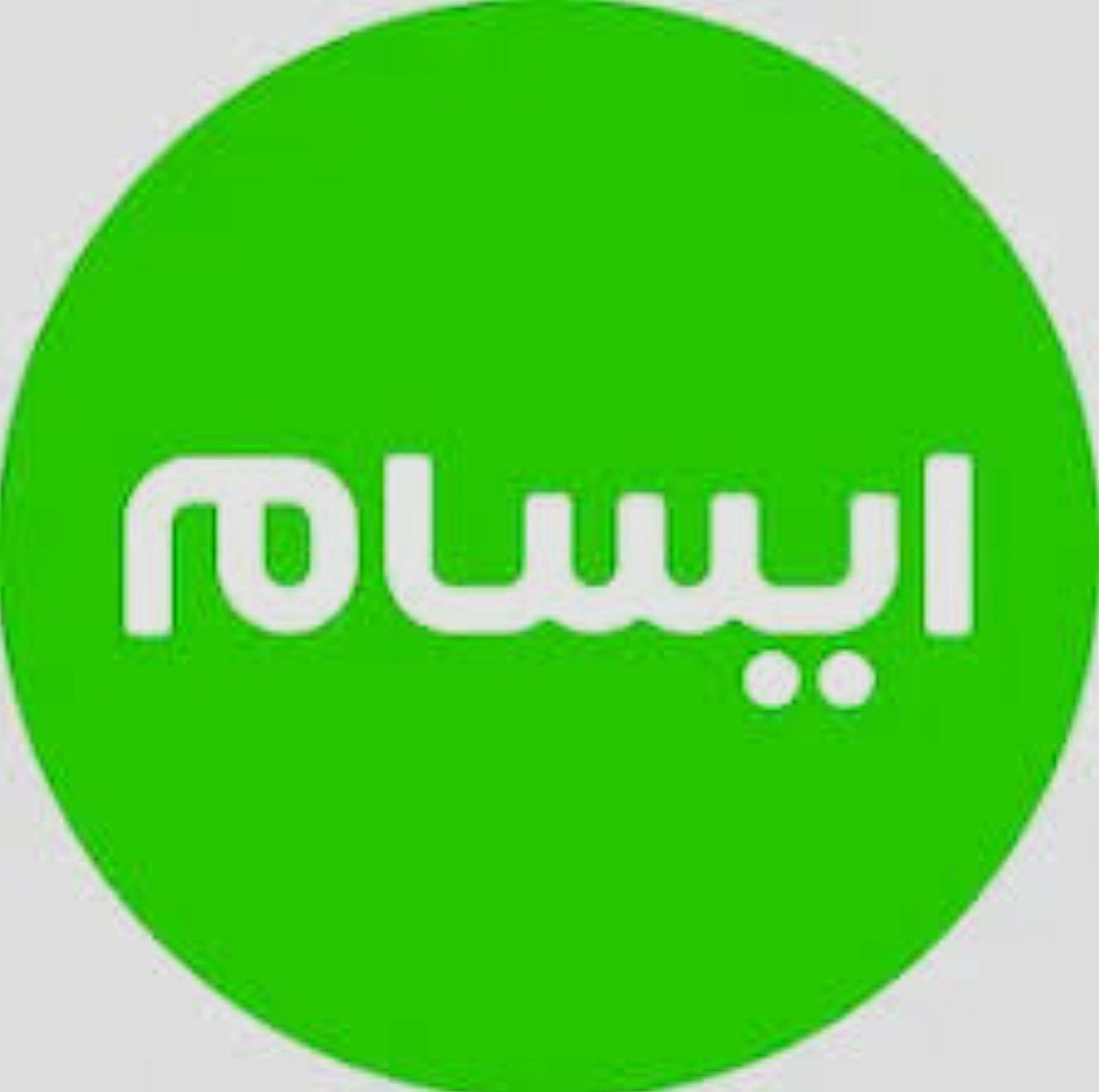 فروش در ایسام 