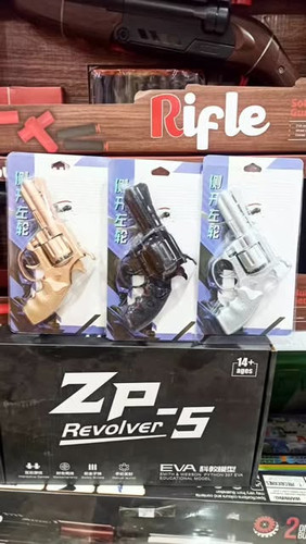 کلت فلزی ترقه ای