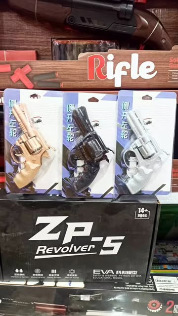 کلت فلزی ترقه ای