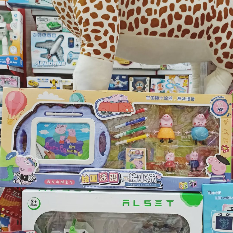 اسباب بازی پپا پیگ