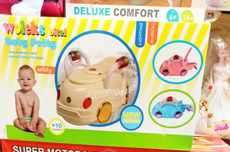 اسباب بازی توالت فرنگی موزیکال