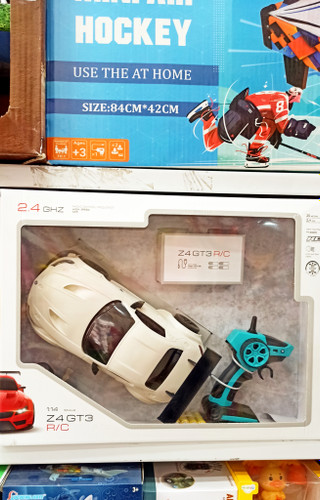 ماشین کنترلی بی ام دبی