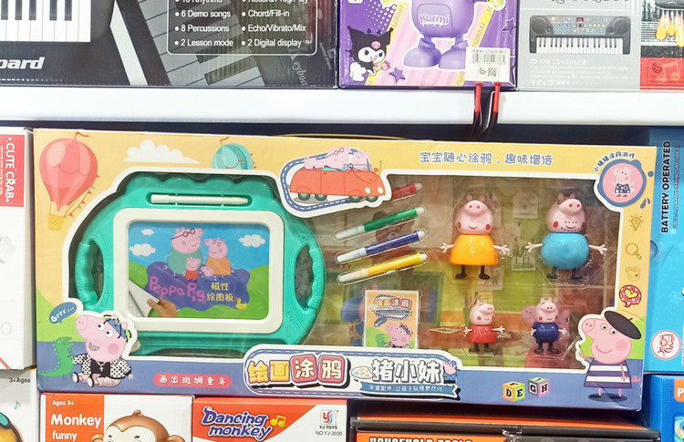 اسباب بازی تبلت نقاشی پپاپیک