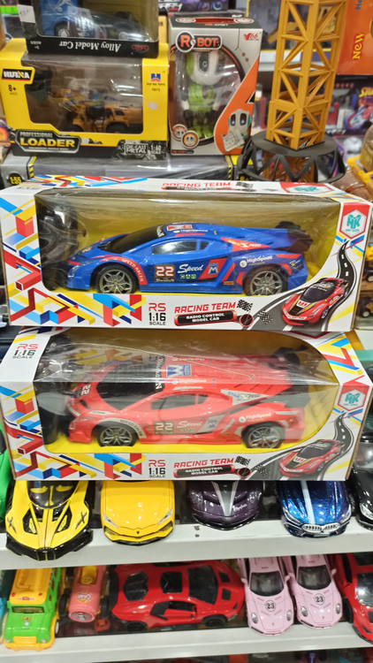 ماشین کنترلی