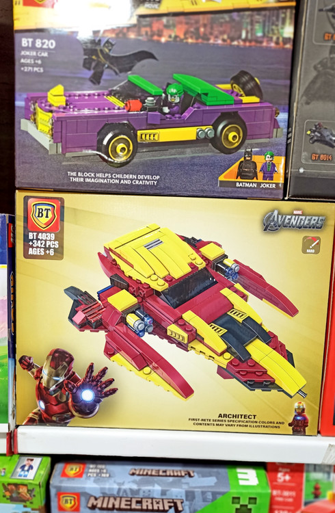 اسباب بازی لگو آیرومن