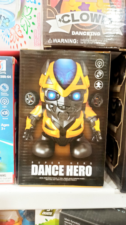 اسباب بازی رباط هیرو موزیکال