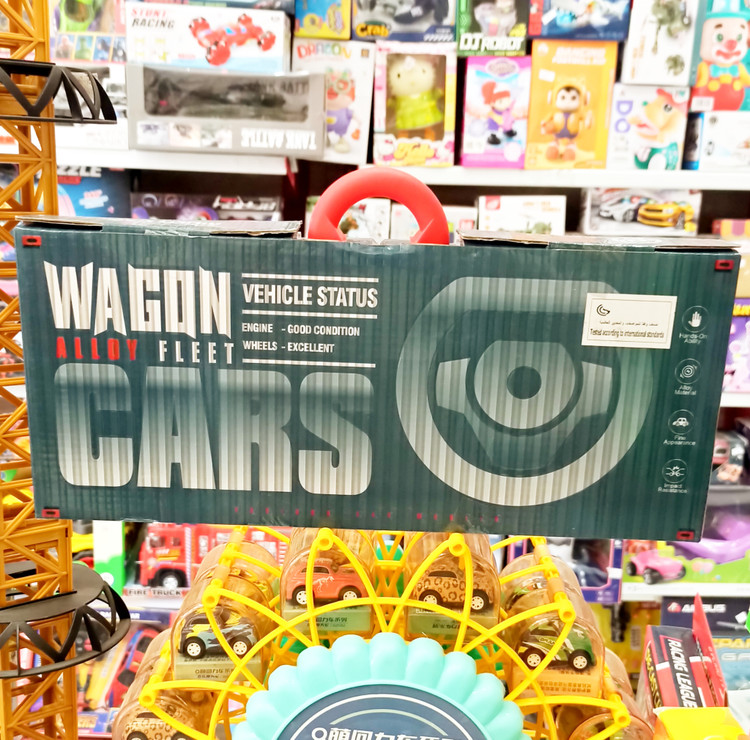 اسباب بازی کیف فلزی