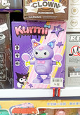 اسباب بازی رباط کرومی موزیکال
