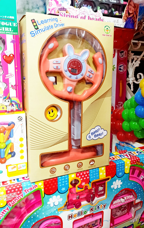 اسباب بازی فرمان موزیکال