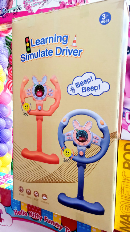 فرمان موزیکال کودک