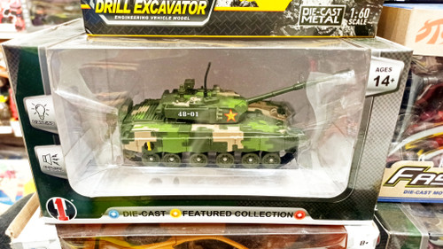 اسباب بازی تانک فلزی