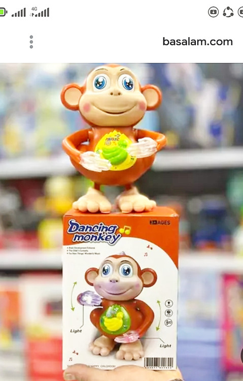 میمون موزیکال