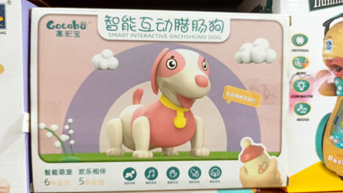 سگ باطری خور