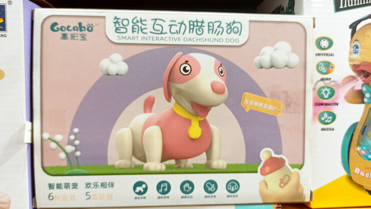 سگ باطری خور