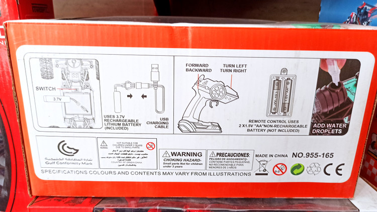 آفروید کنترلی