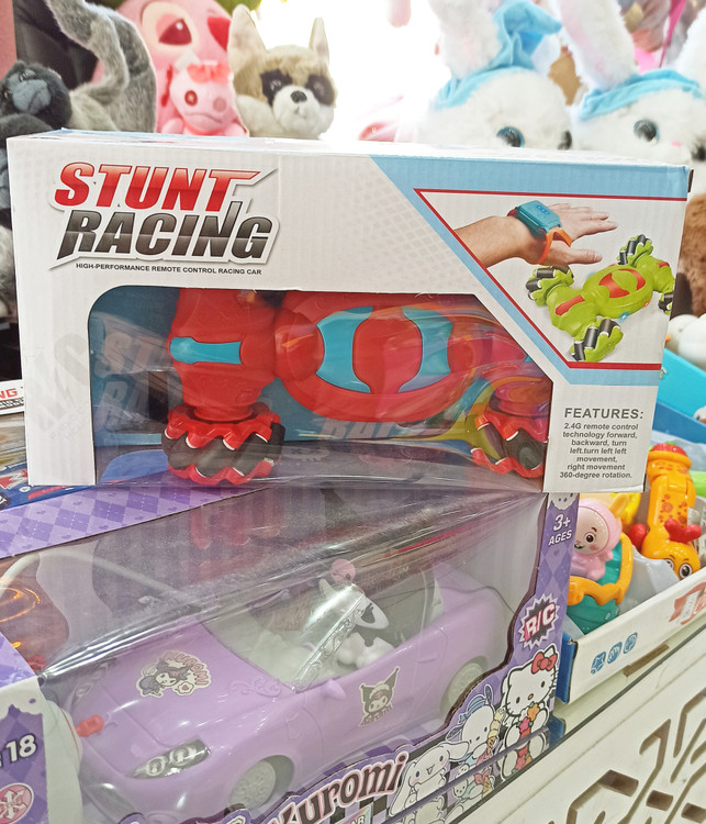 ماشین کنترلی