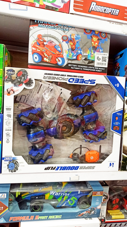 ماشین کنترلی کمر شکن