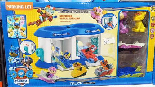 پارکینگ سگ های نگهبان