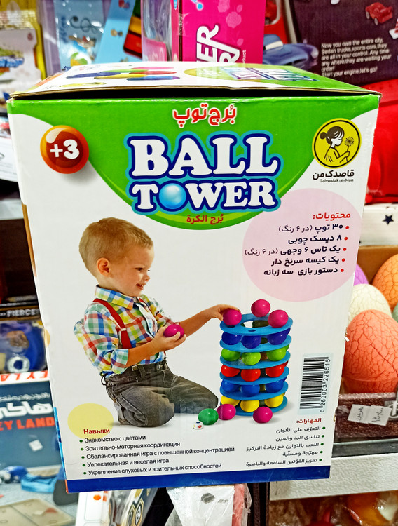 بازی فکری برج توپ