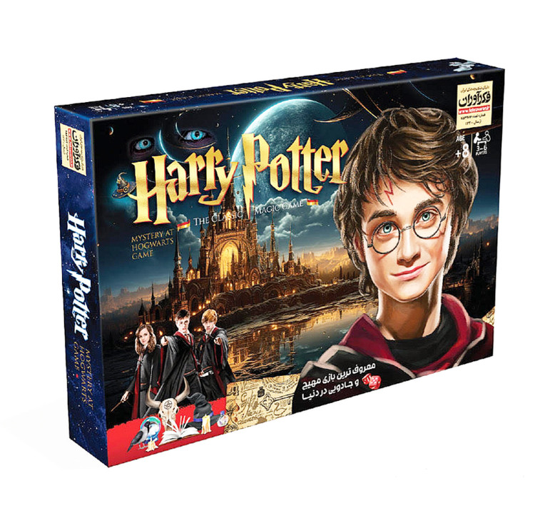 بازی فکری هری پاتر