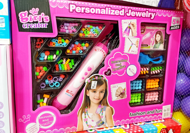 اسباب بازی پک دستبند ساز و موبافت