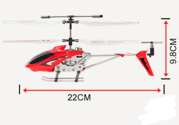 اسباب بازی هلیکوپتر