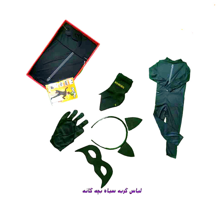 اسباب بازی لباس گربه سیاه