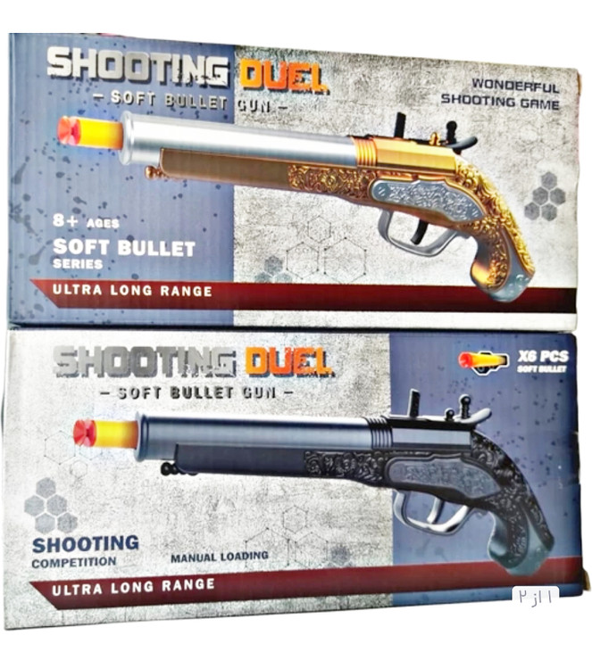 اسباب بازی تفنگ