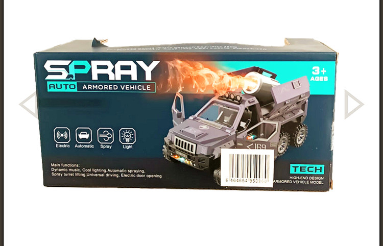 ماشین باطری خور موزیکال