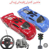 ماشین کنترل شارژی با پدال و چراغ راهنمایی