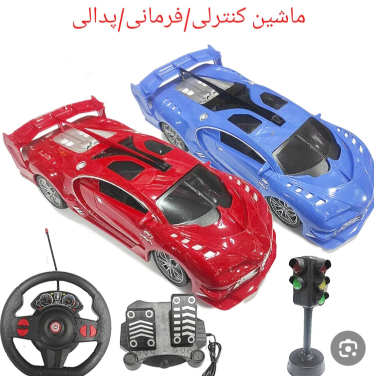 ماشین کنترل شارژی با پدال و چراغ راهنمایی
