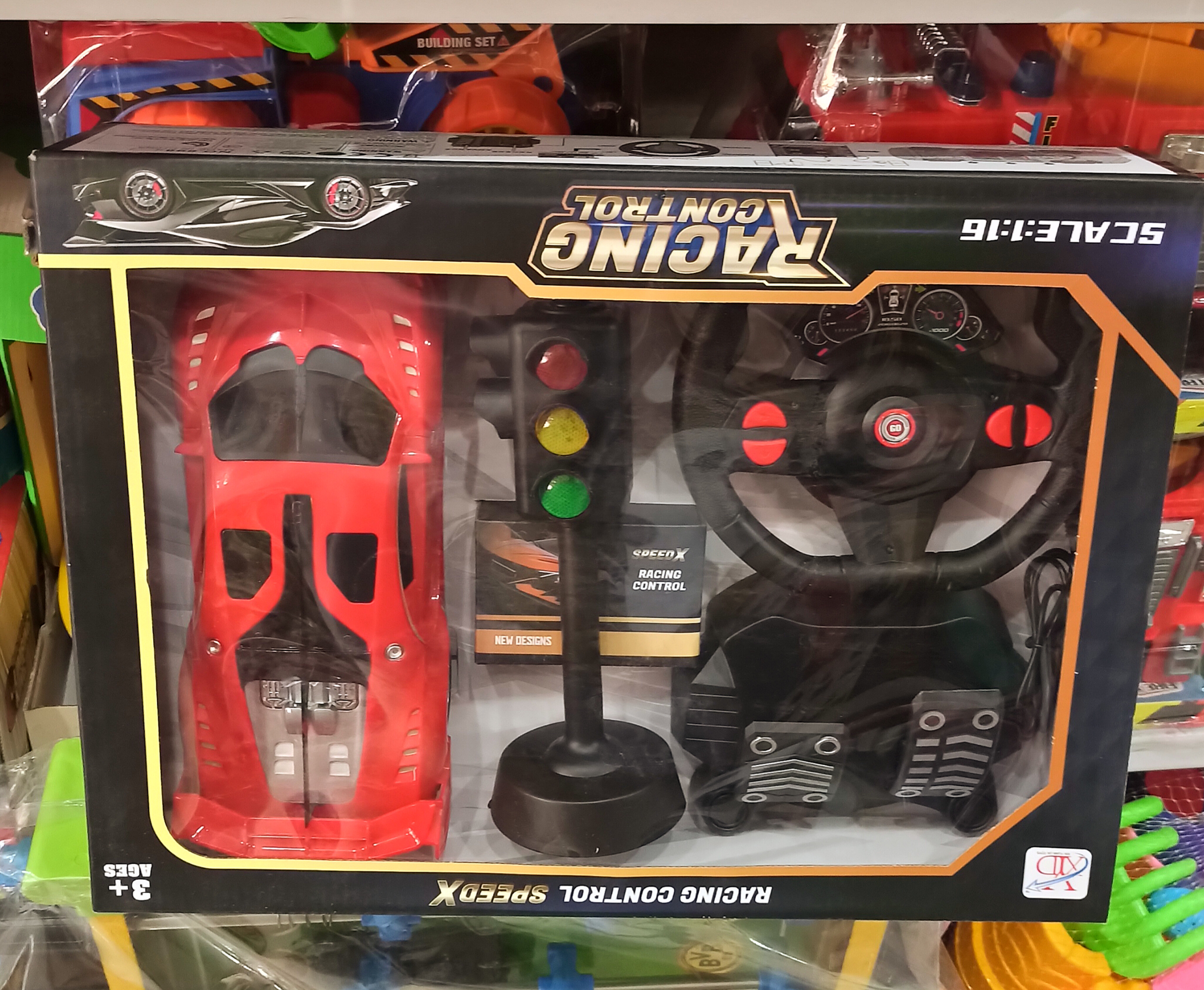 ماشین کنترل شارژی با پدال و چراغ راهنمایی