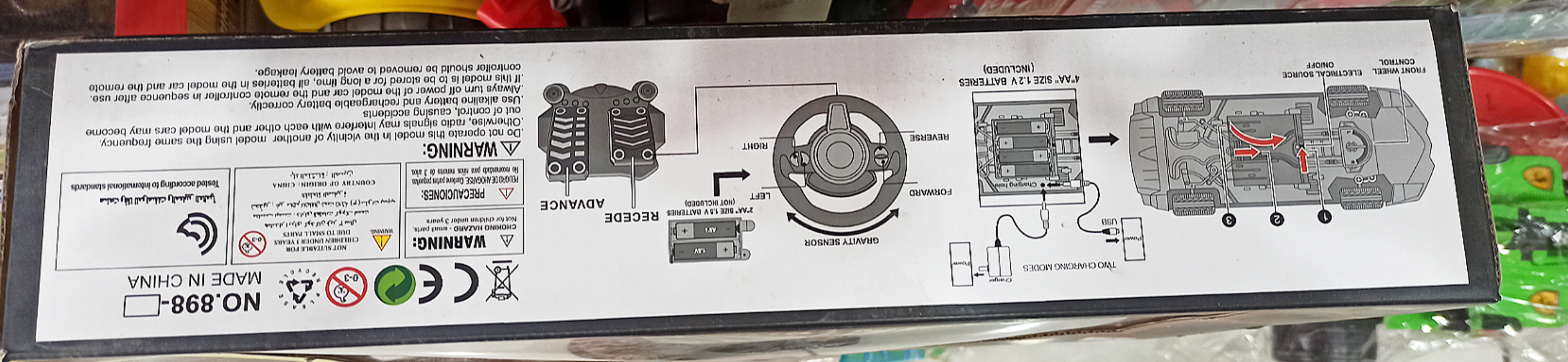 ماشین کنترل شارژی با پدال و چراغ راهنمایی