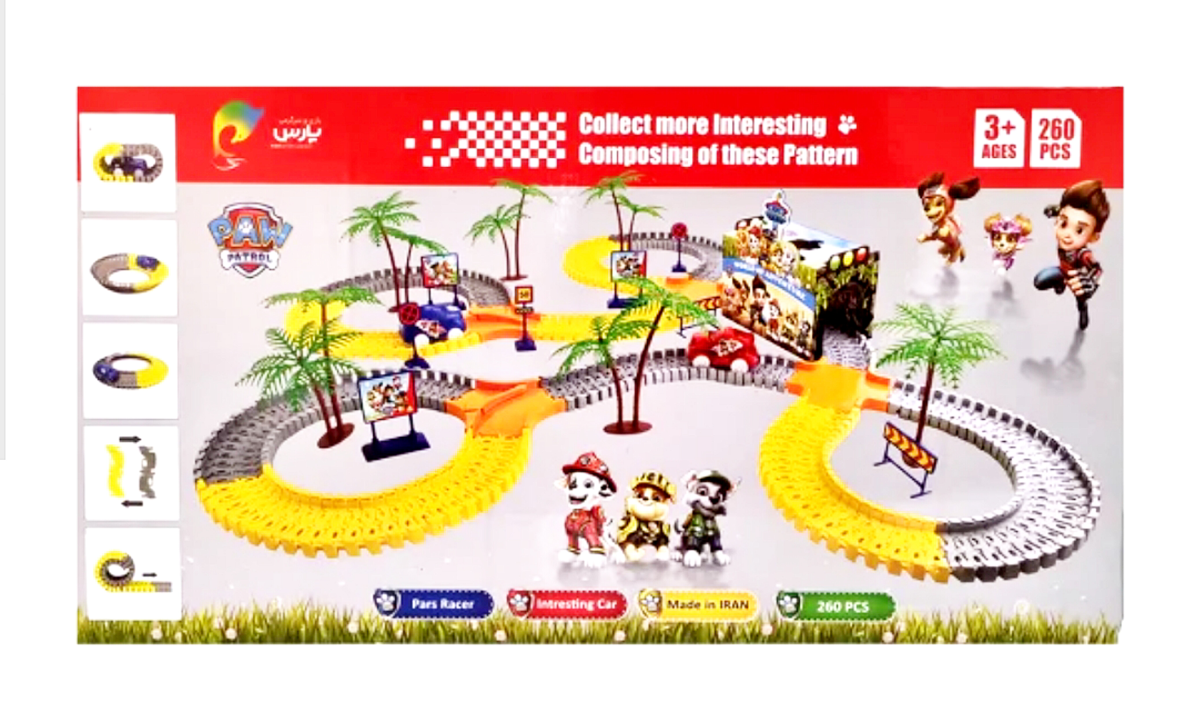 اسباب بازی ریسینگ سگ های نگهبان