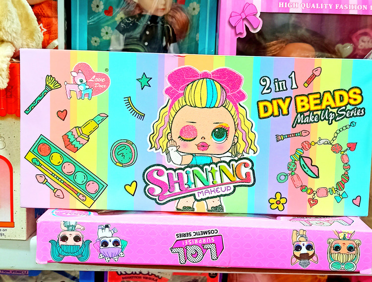 اسباب بازی آرایش