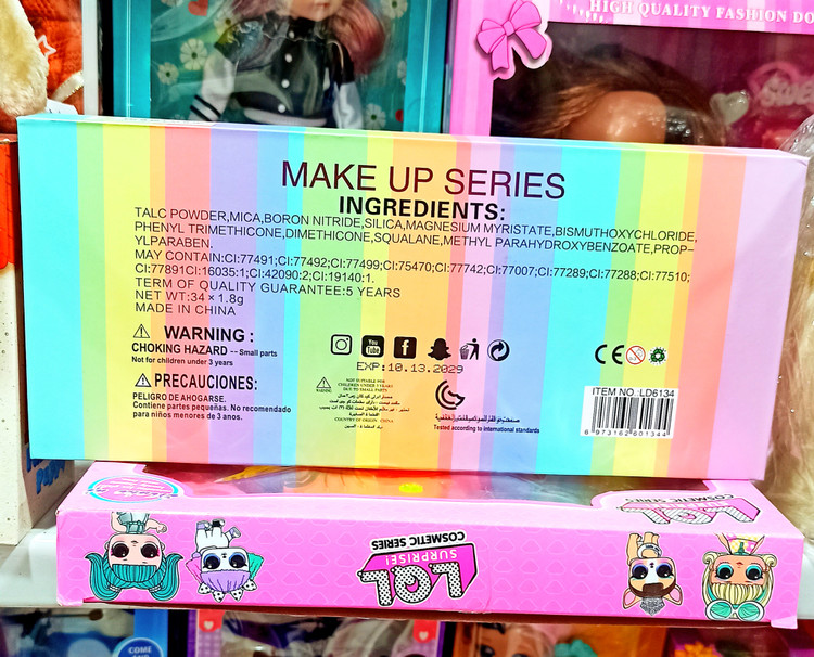 اسباب بازی آرایشی ال او ال