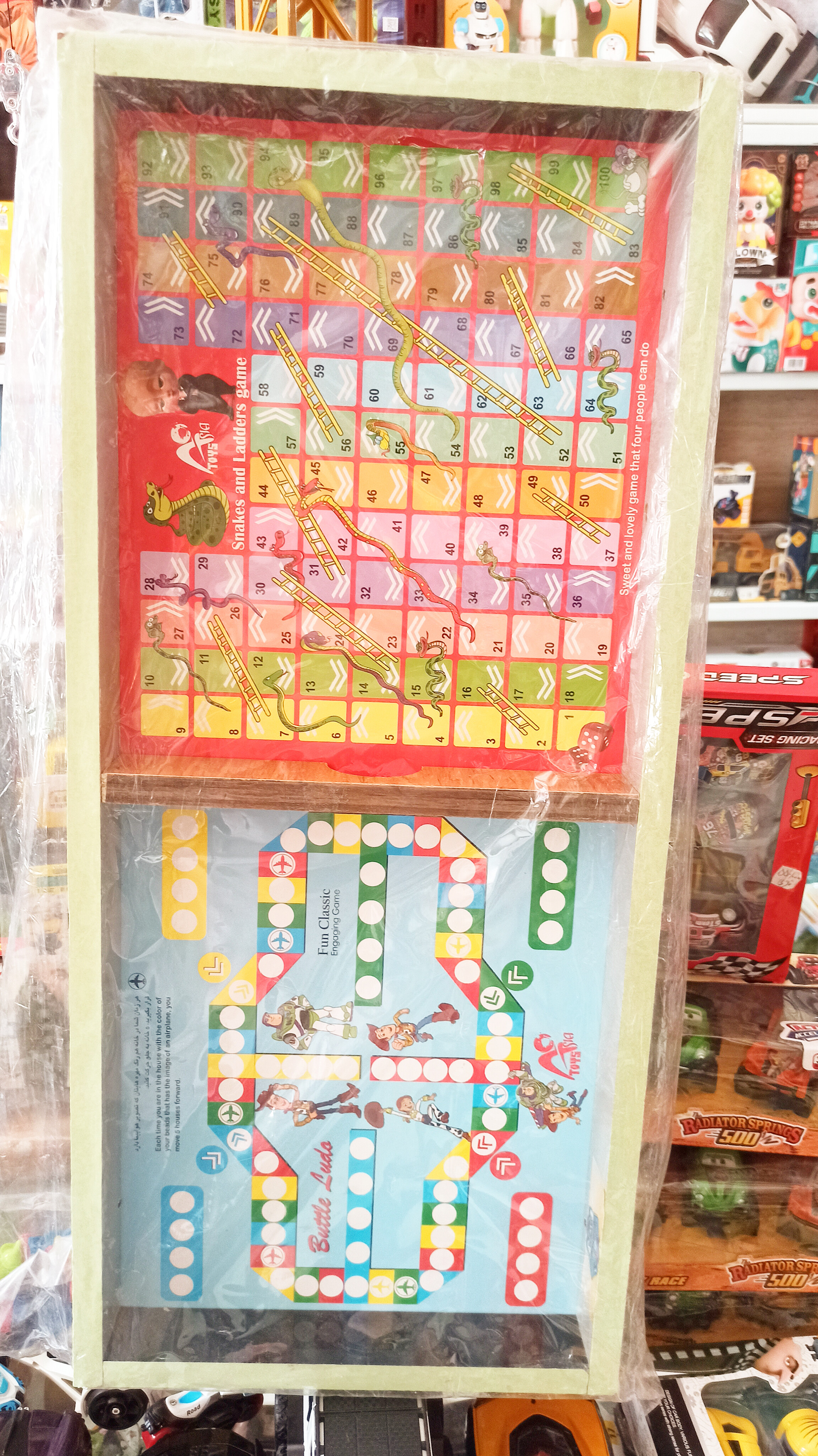 اسباب بازی کش بال دوکاره