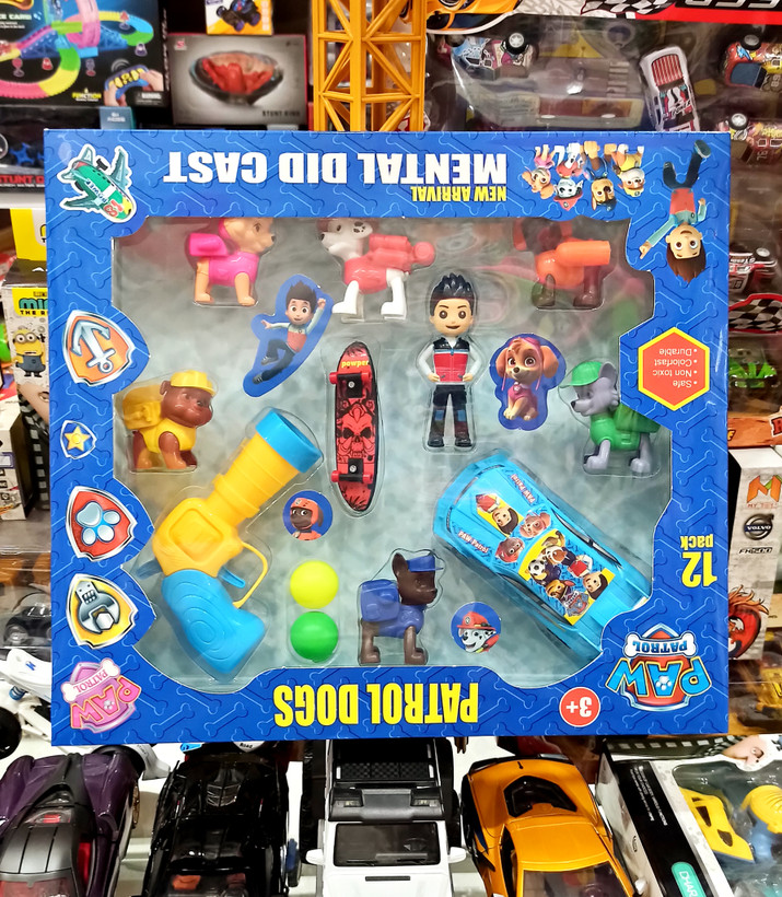 اسباب بازی سگ های نگهبان