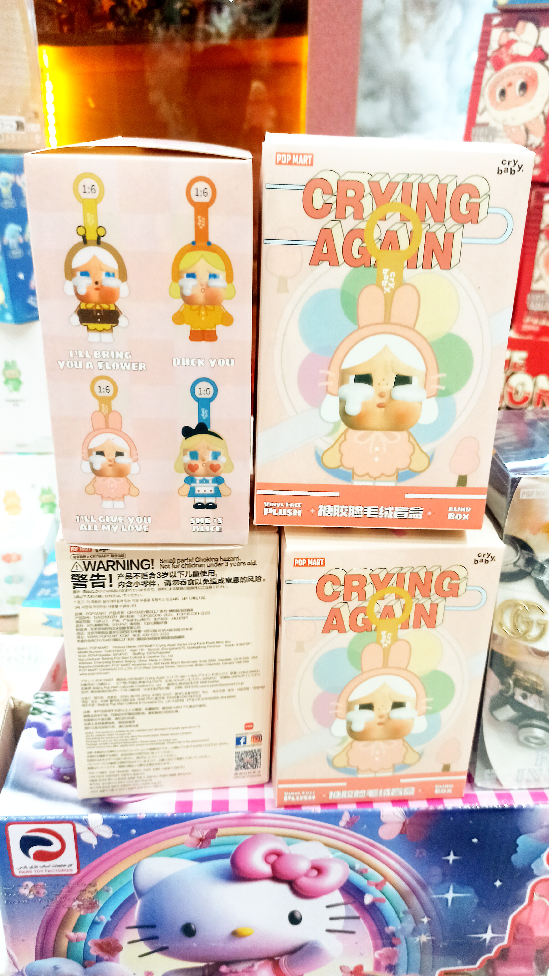 عروسک کرای بیبی