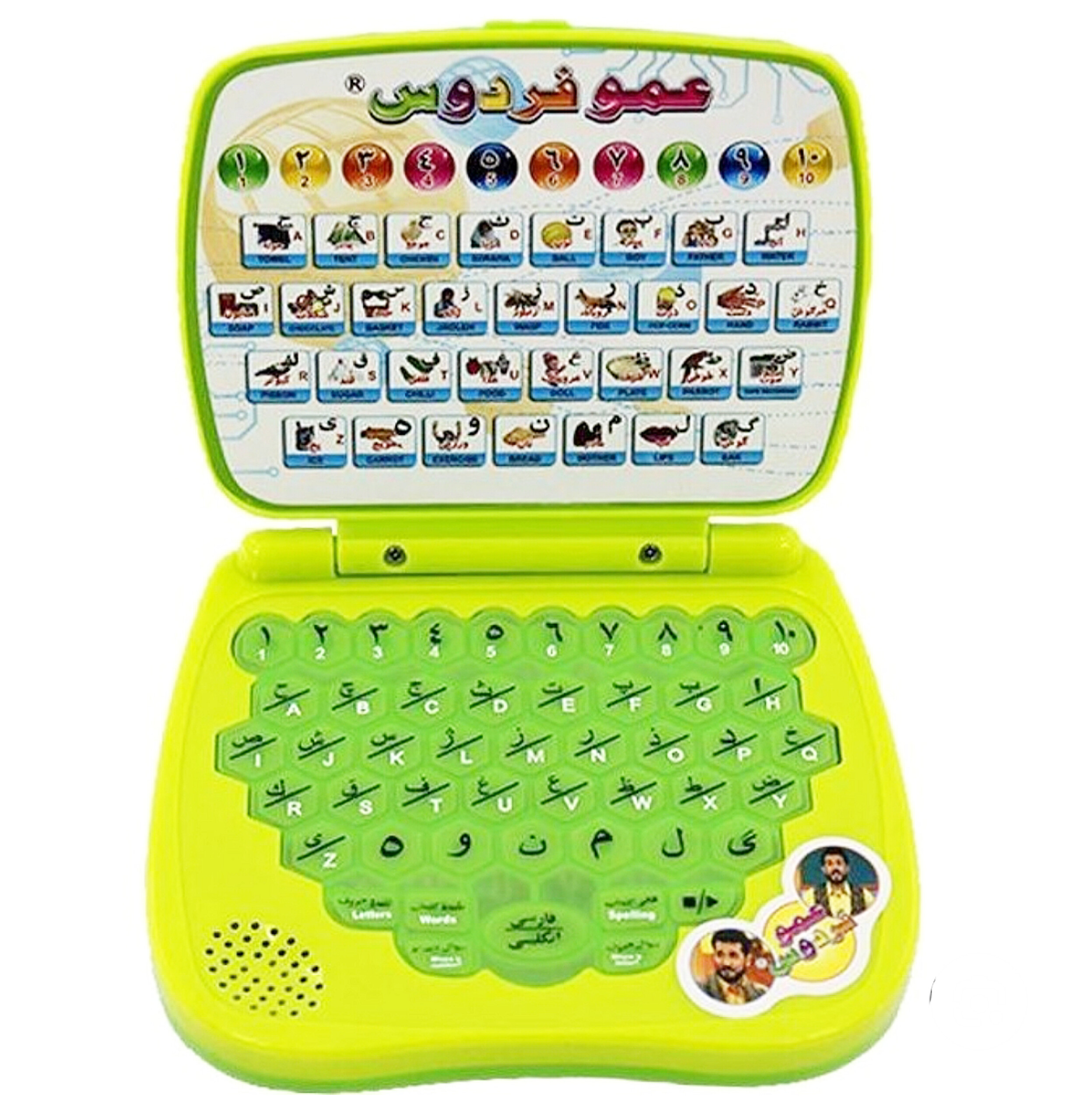 تبلت عمو پورنگ