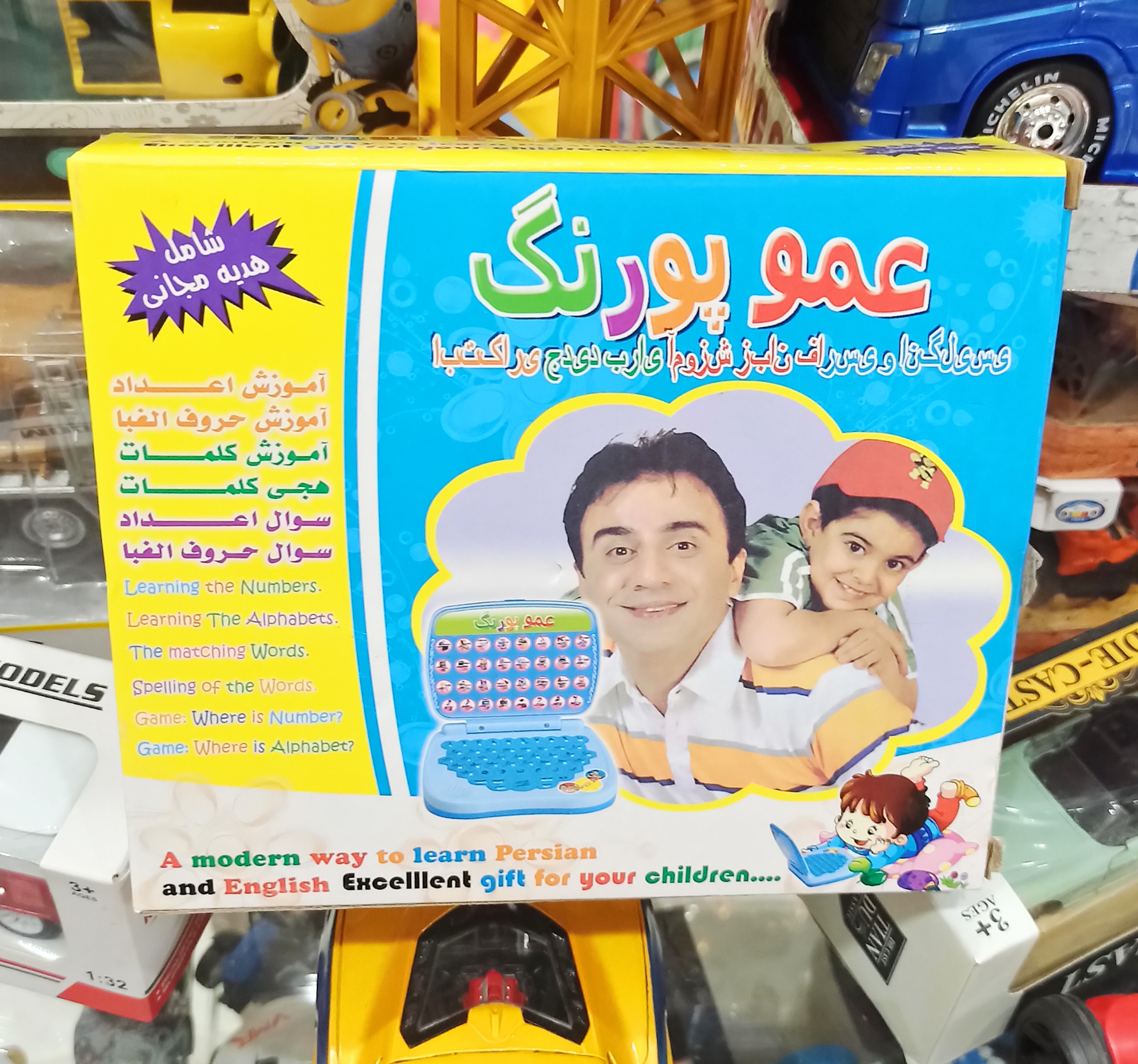 تبلت اسباب بازی