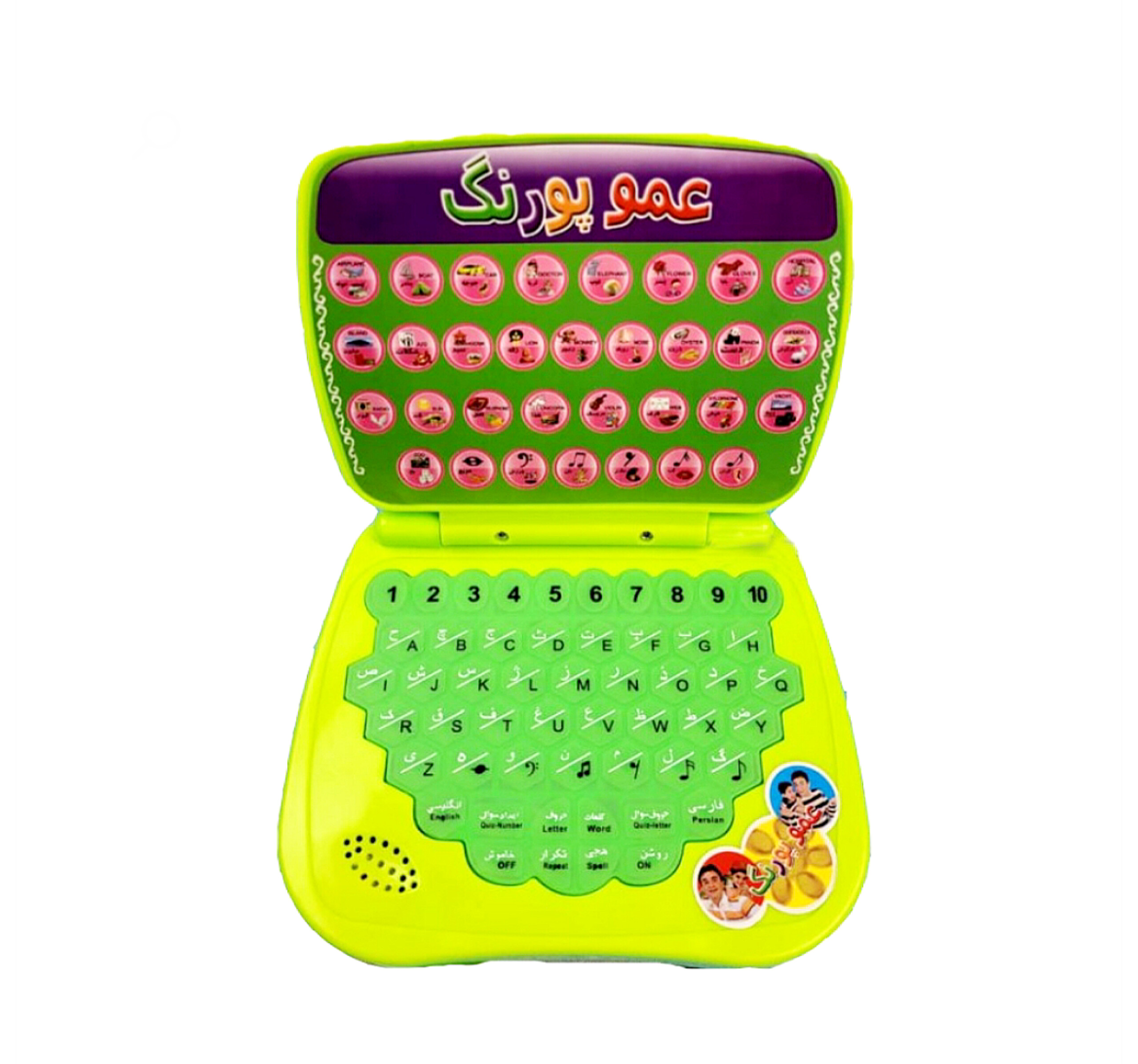 اسباب بازی تبلت عمو پورنگ