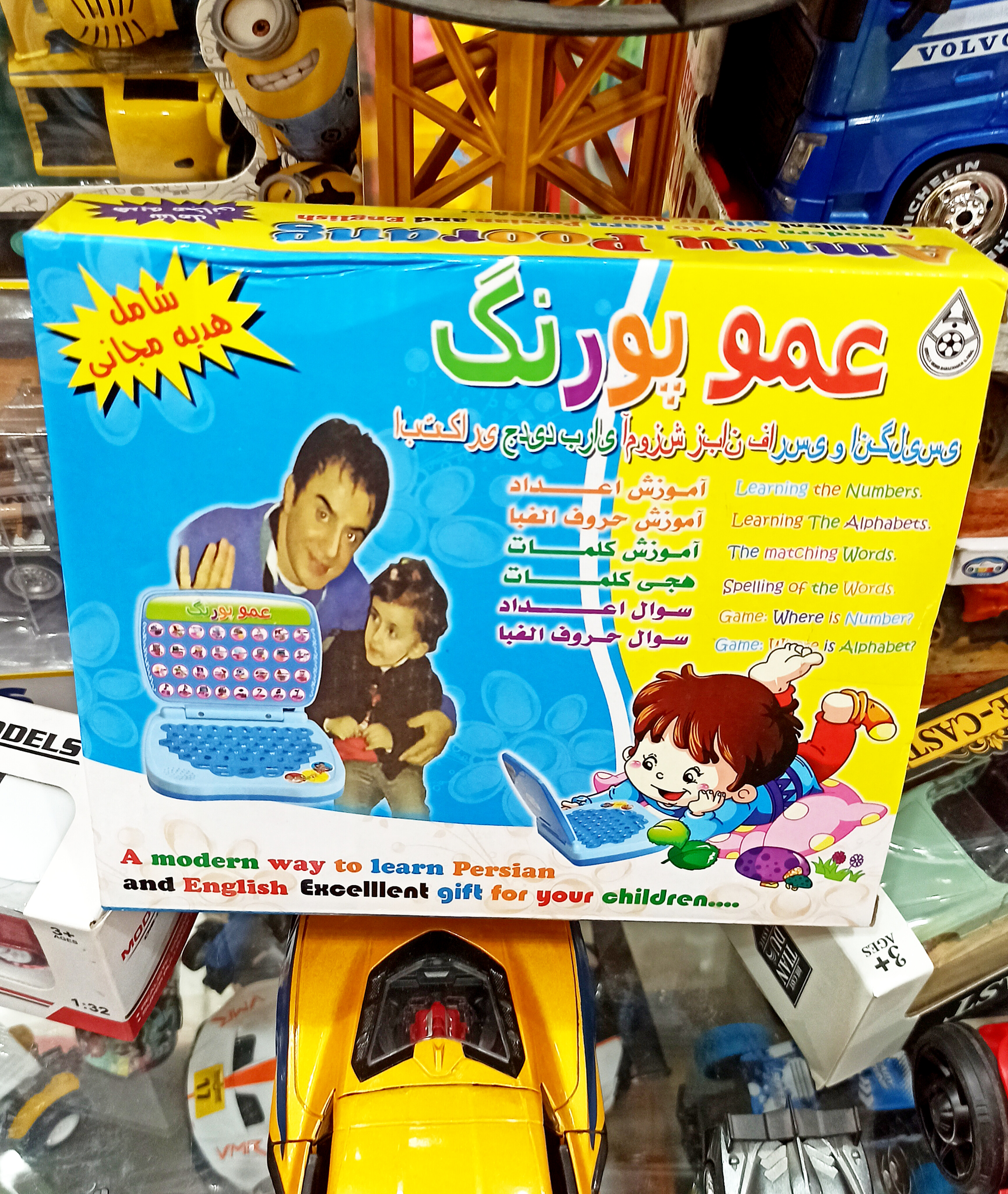 اسباب بازی تبلت