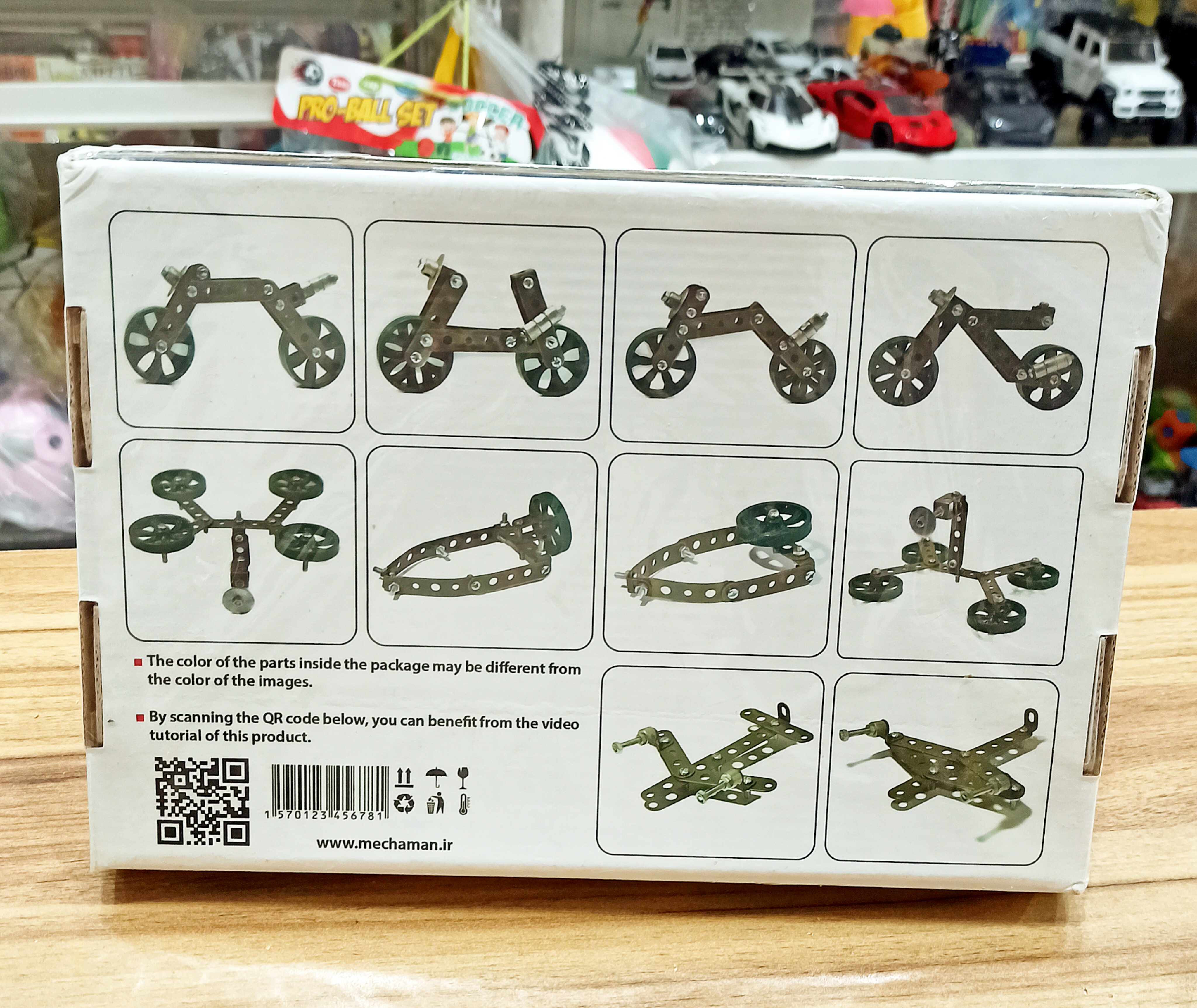 ساختنی فلزی