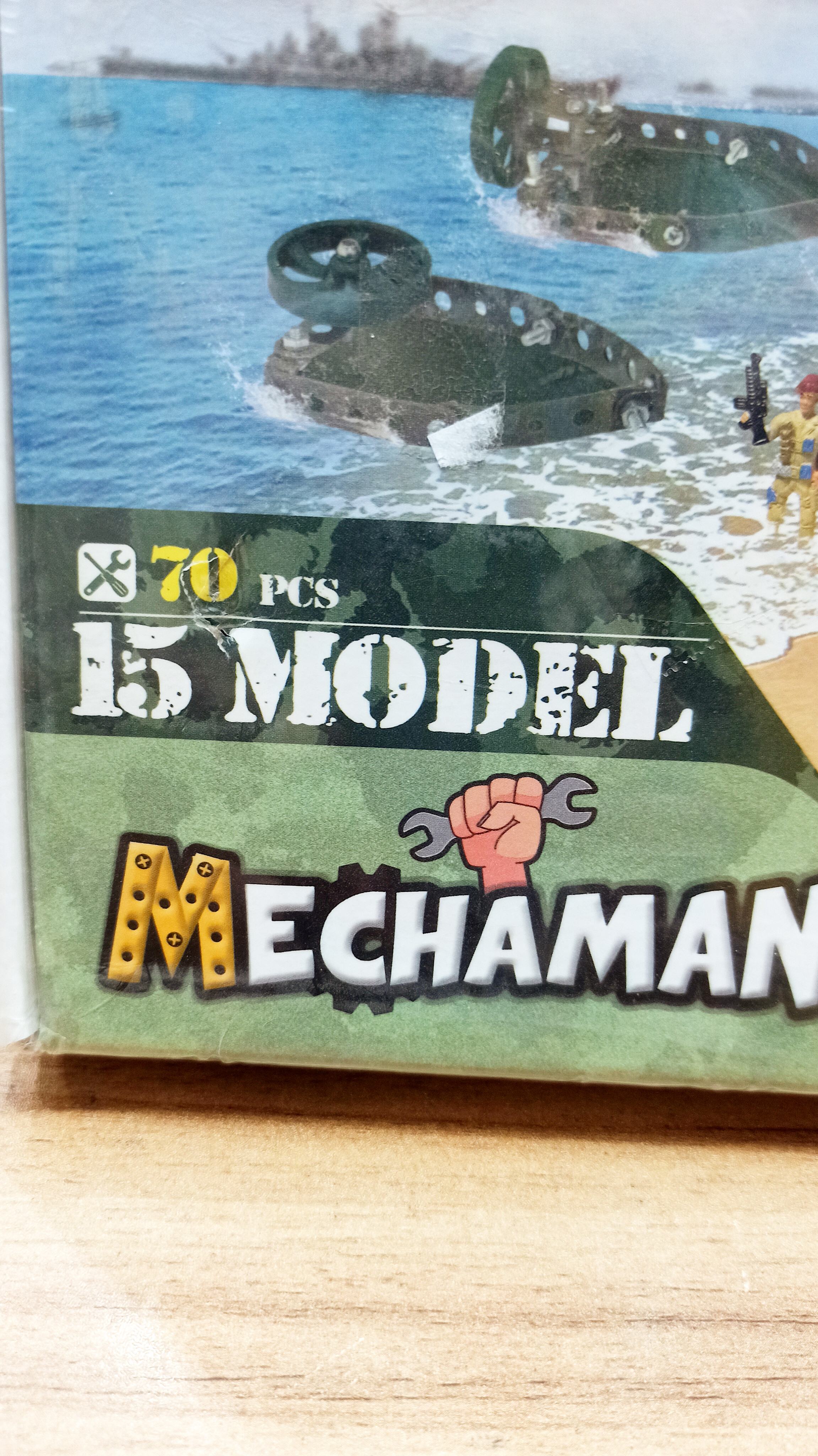 اسباب بازی ساختنی