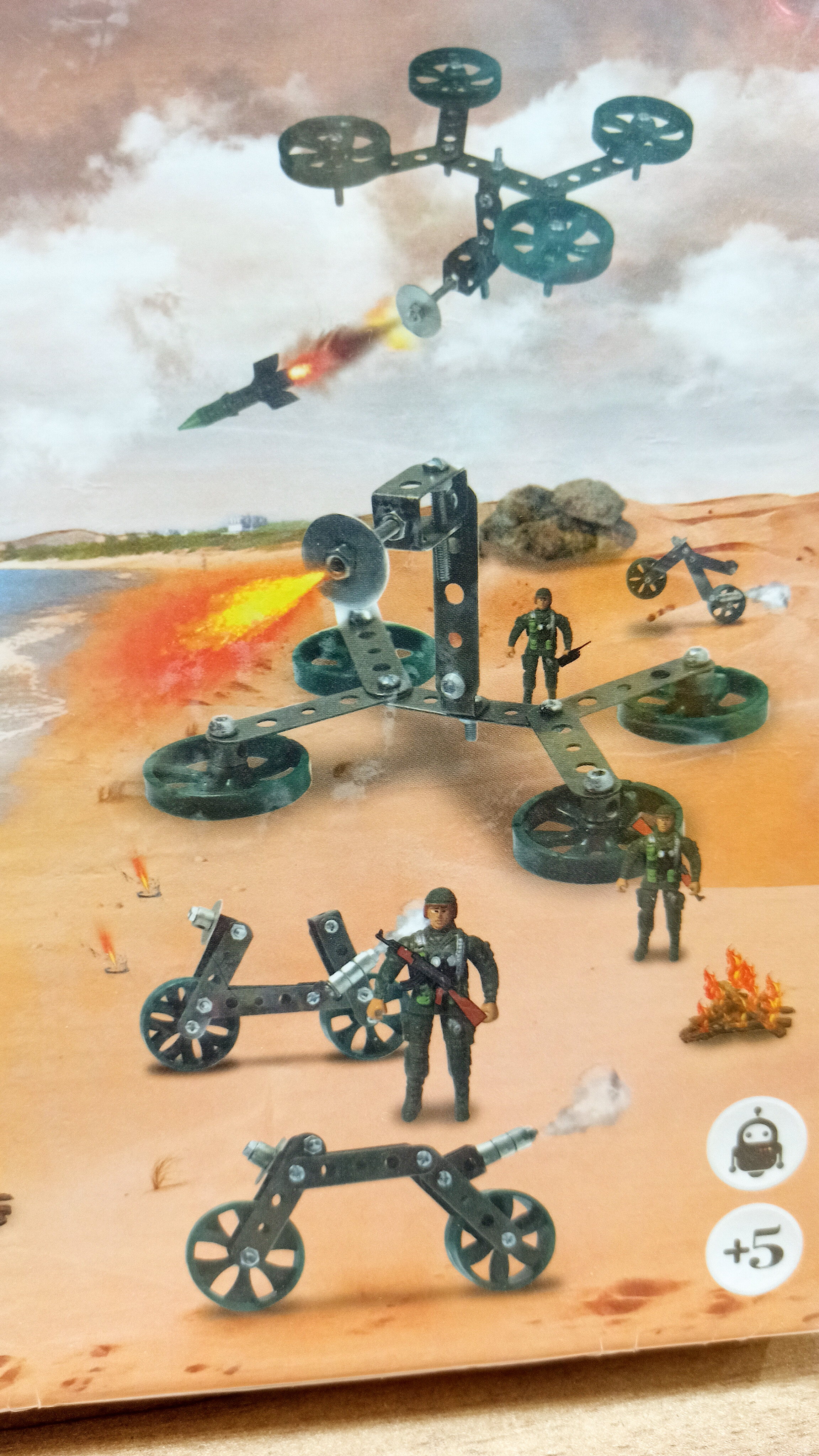 اسباب بازی ساختنی