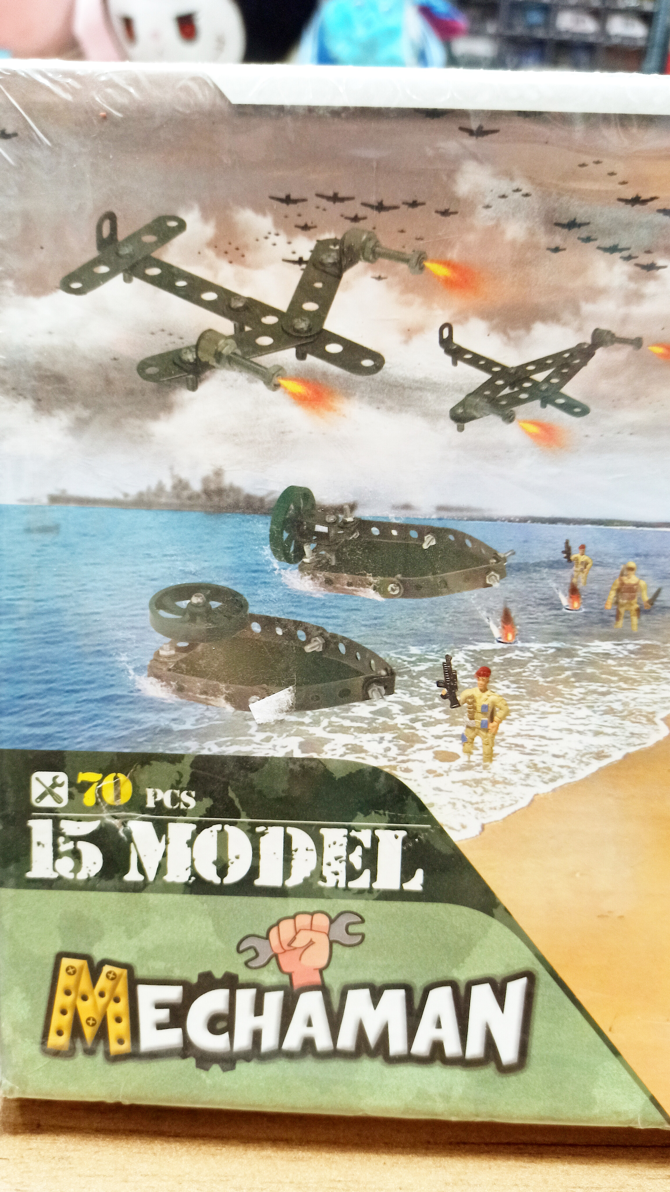 اسباب بازی ساختنی