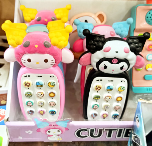 تلفن موزیکال کرومی