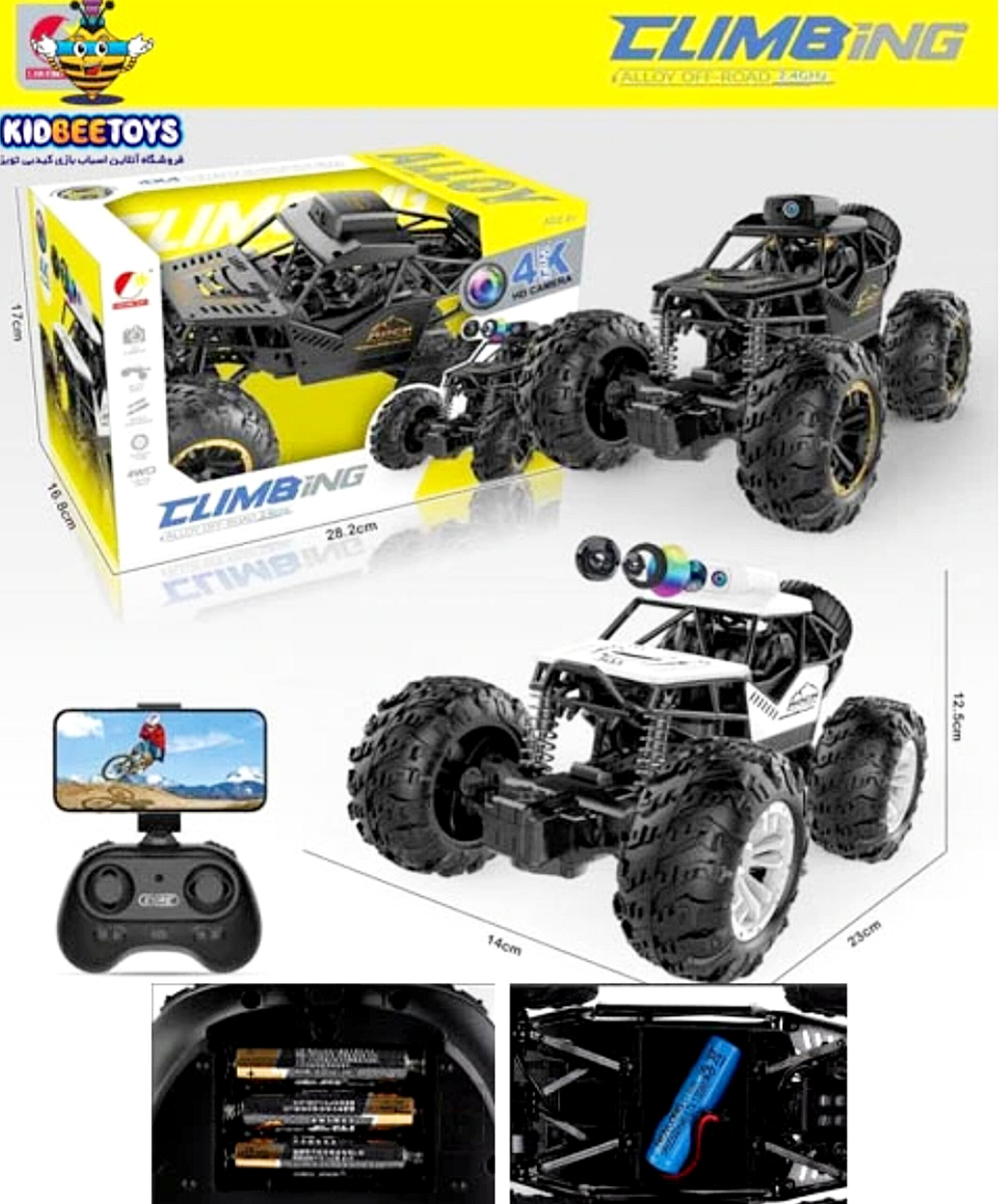 اسباب بازی ماشین کنترلی دوربین دار