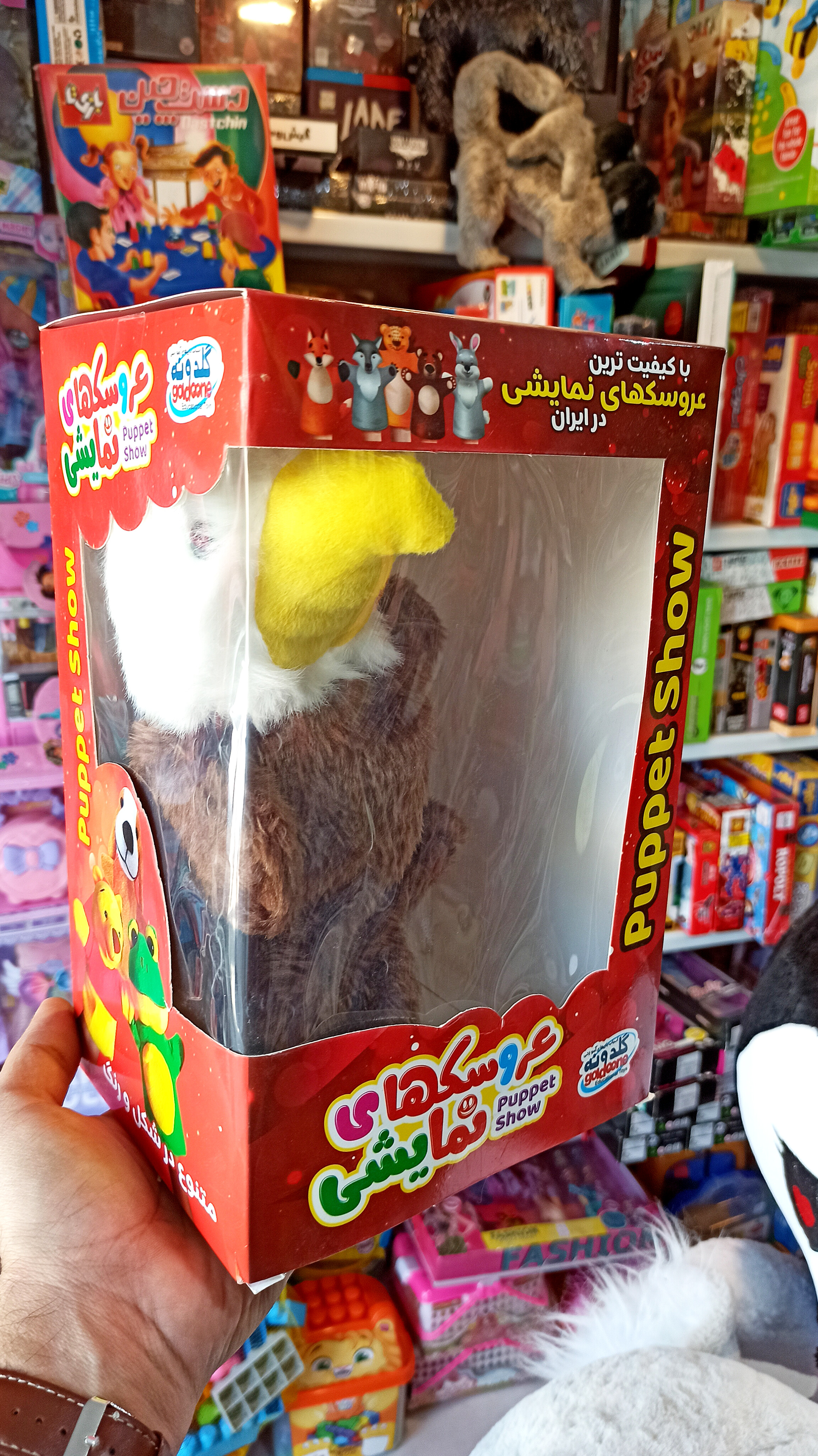 عروسک نمایشی عقاب